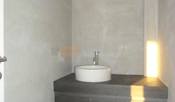 Μπάνιο - Bathroom